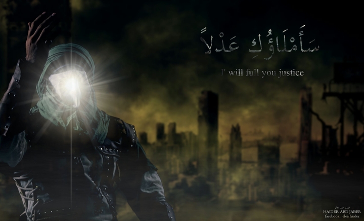 from sayings imam mahdi (as) : I' will full you justice