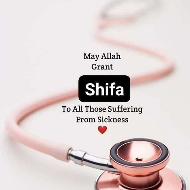 ameen