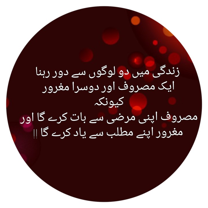 Text