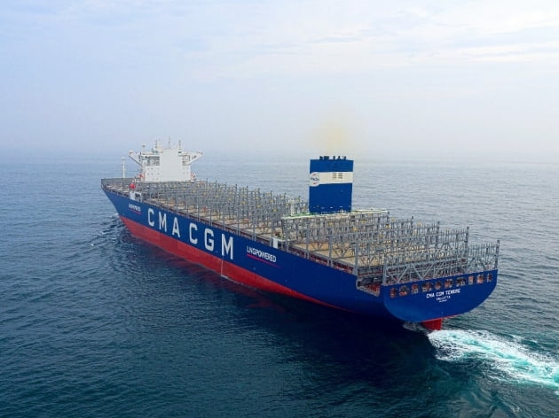 merchant ship