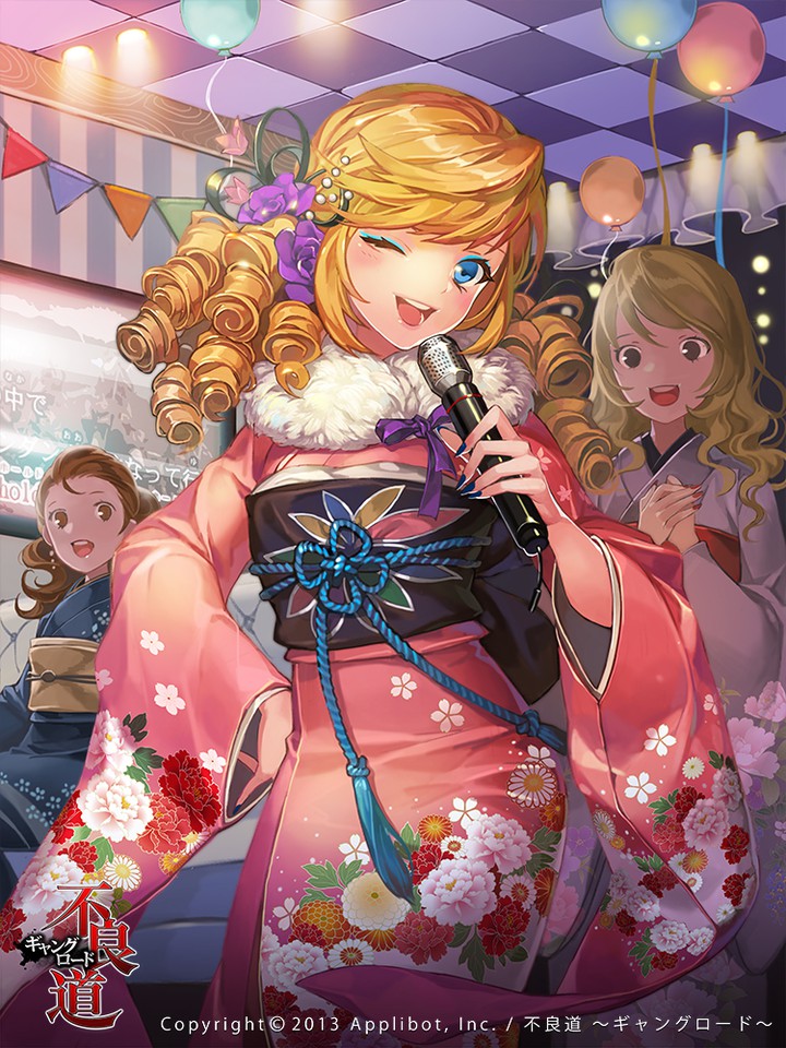 KARAOKE TIME
