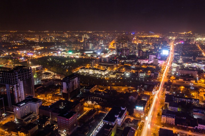 Екатеринбург