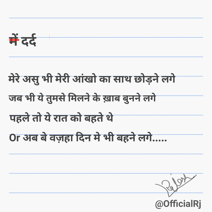 alone