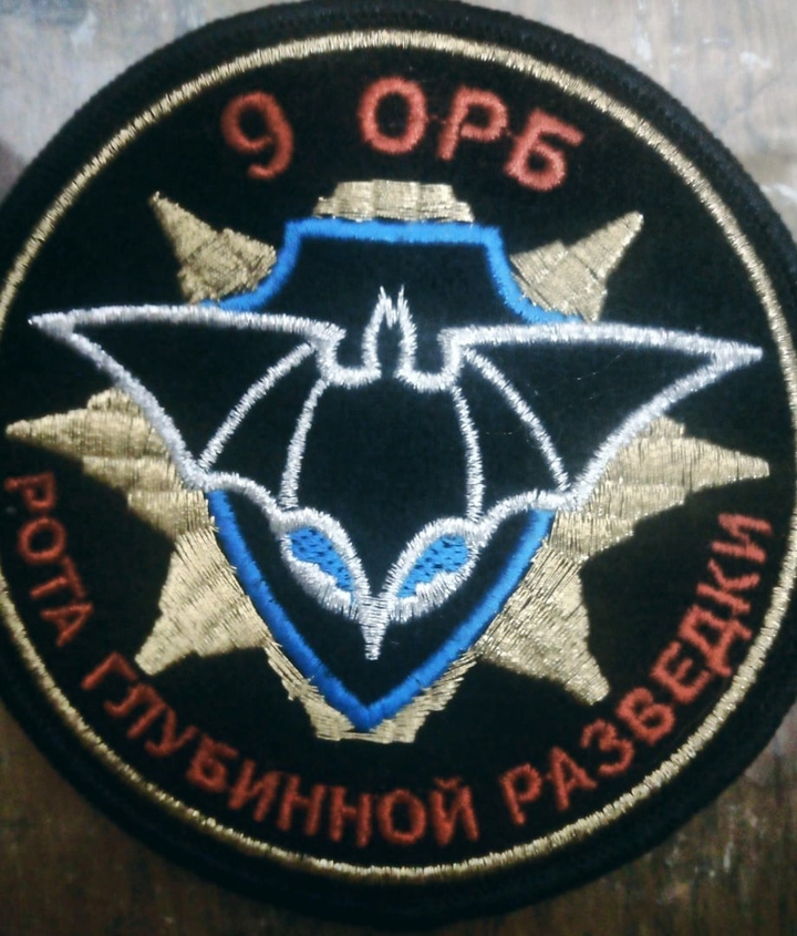 РГР