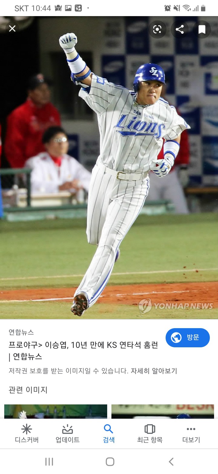 이승엽