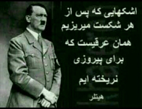 خیلی حرف خوبی زده
