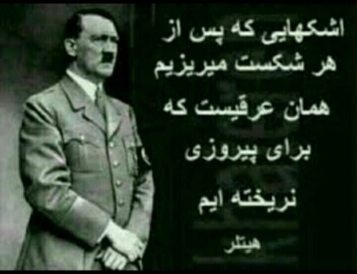 خیلی حرف خوبی زده