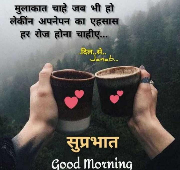 good morning