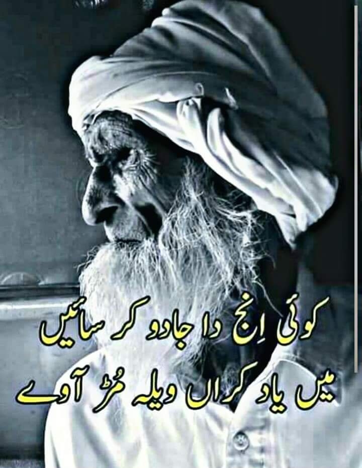 an old man