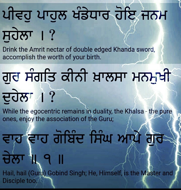 Happy Vaisakhi