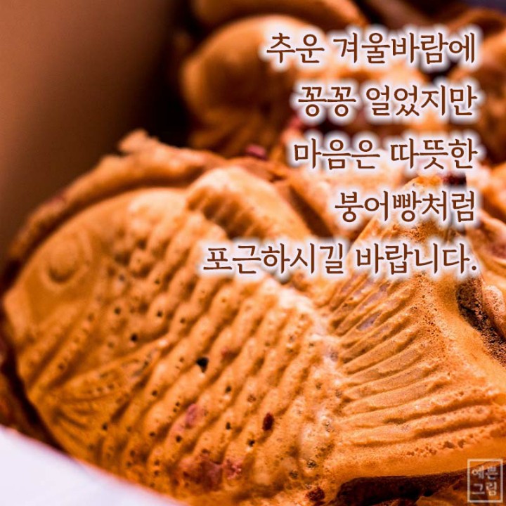 겨울바람
