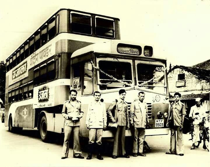 pcmc bus stand