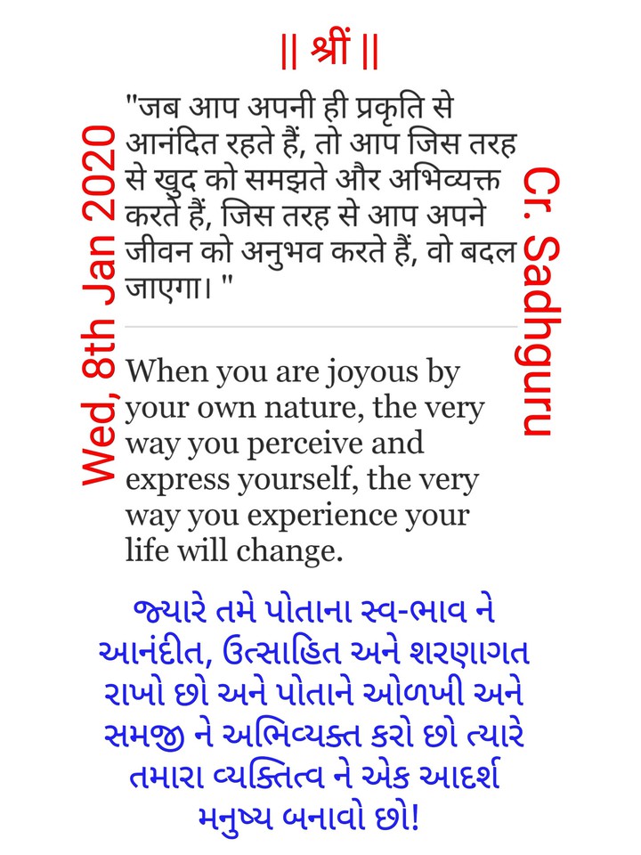 #Suvichar
#DelyedPost