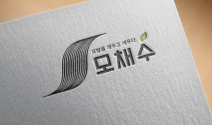 모채수 탈모샴푸