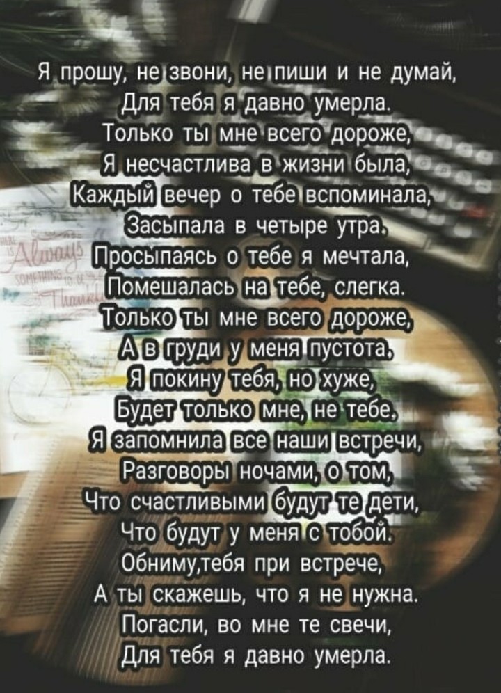 Стих