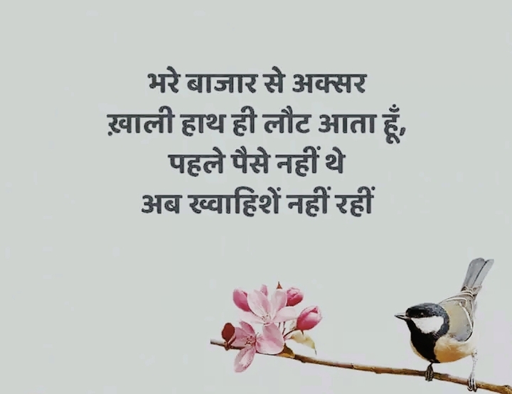 qoute