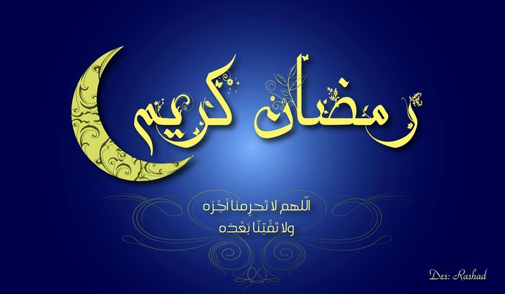Happy Ramadan