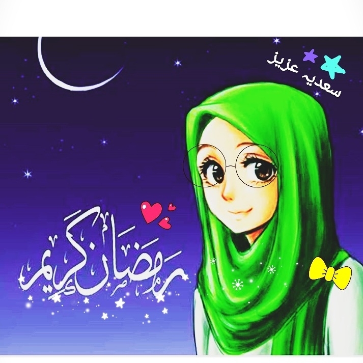ramzan Mubarak