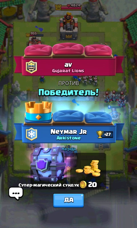 SUPER SUPER SUPER