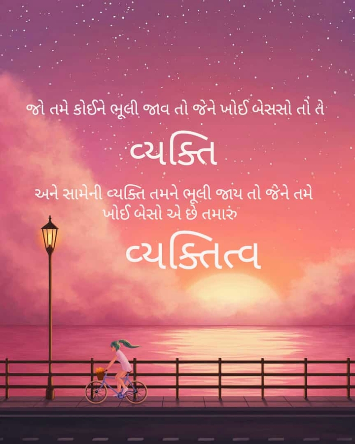 Aapka yar