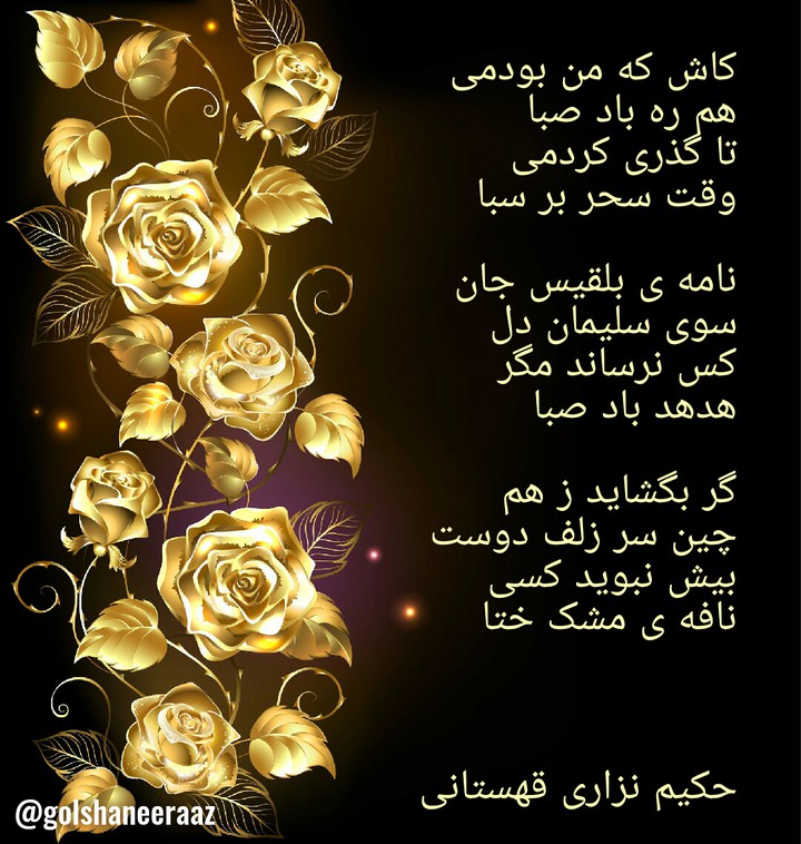 کاش