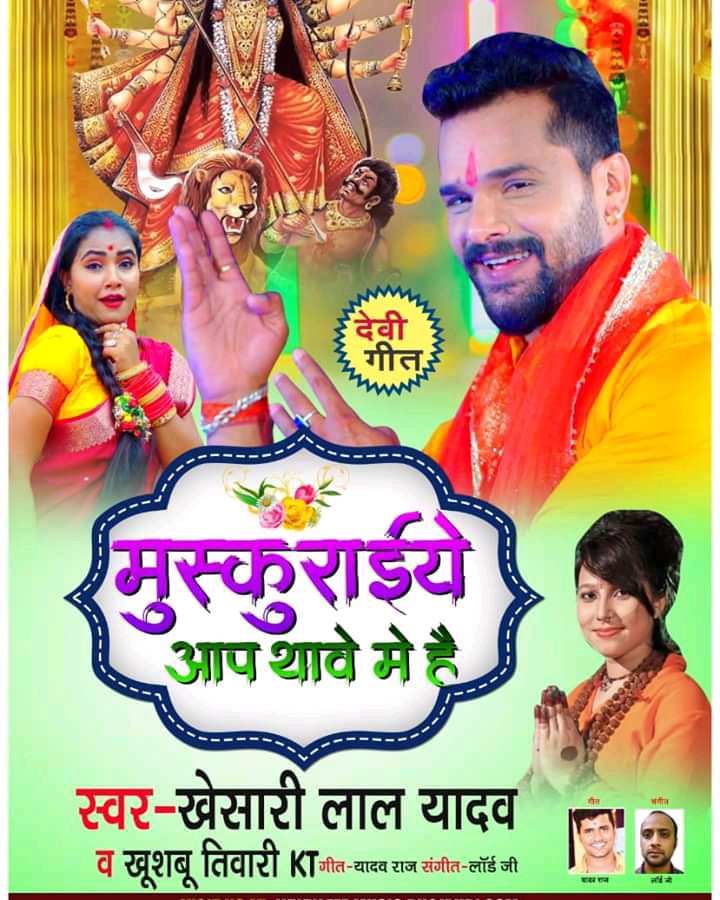 Singer Niranjan Singh
