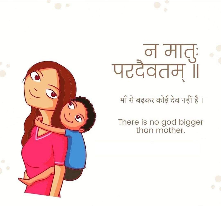 #mothersday #maa #mom #mother #god