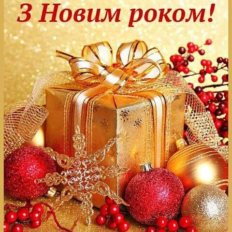 сюрприз
