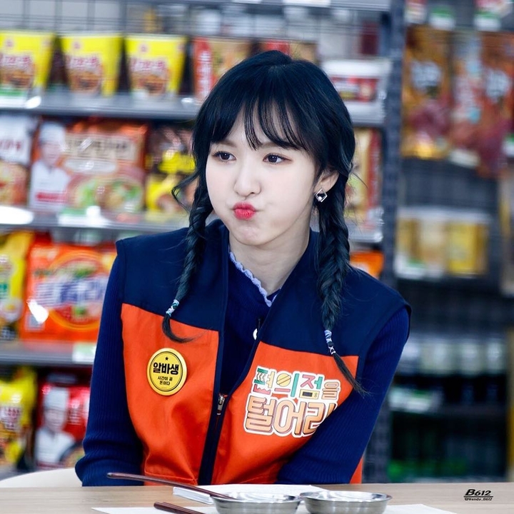 Red Velvet Wendy