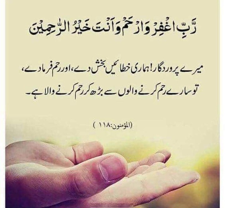 AYAT