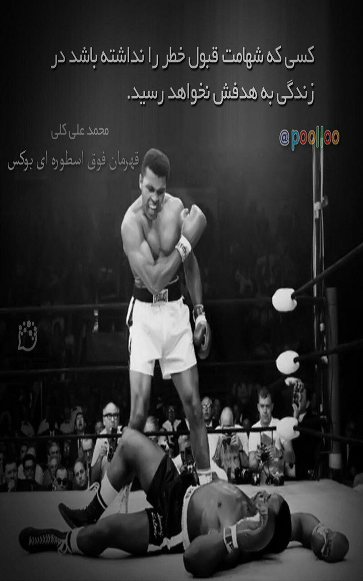 muhammad ali clay