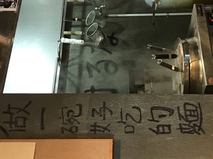 豐拉麵