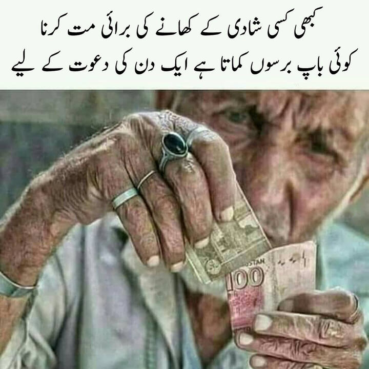 respect