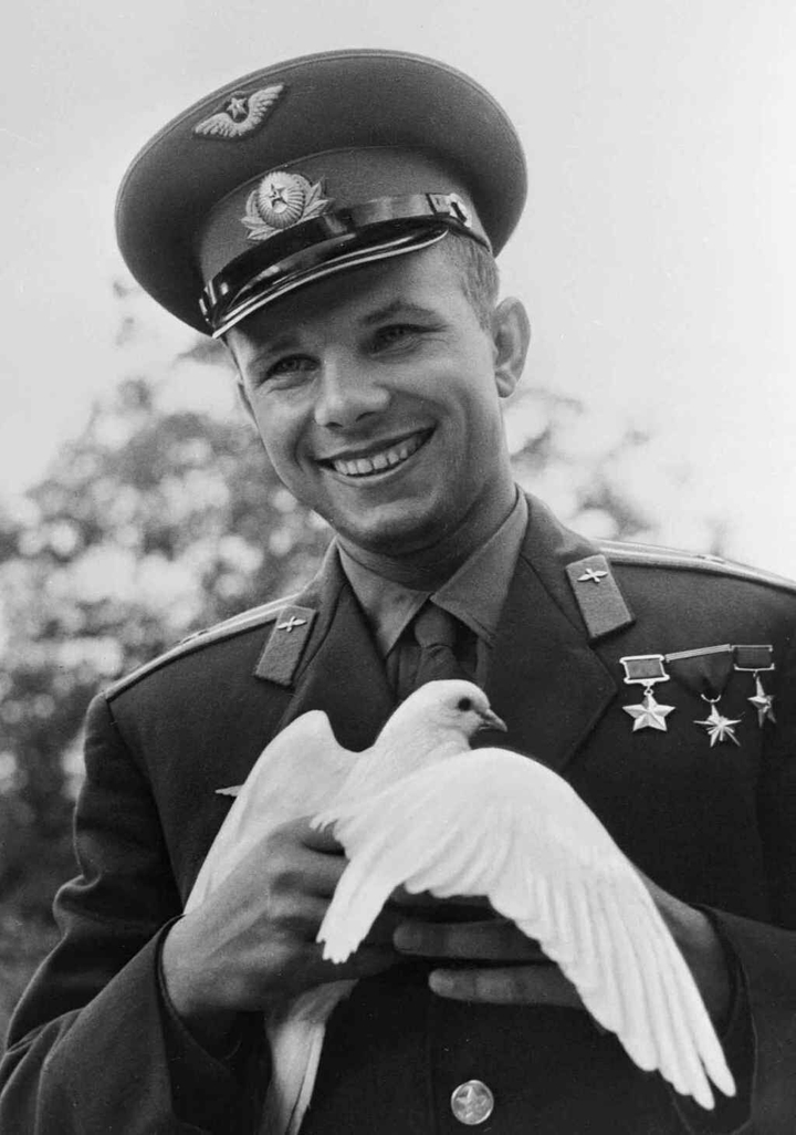 ГАГАРИН