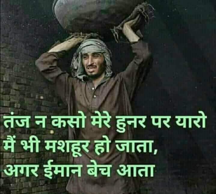 quote