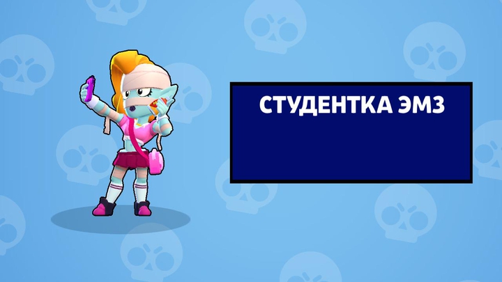 ура