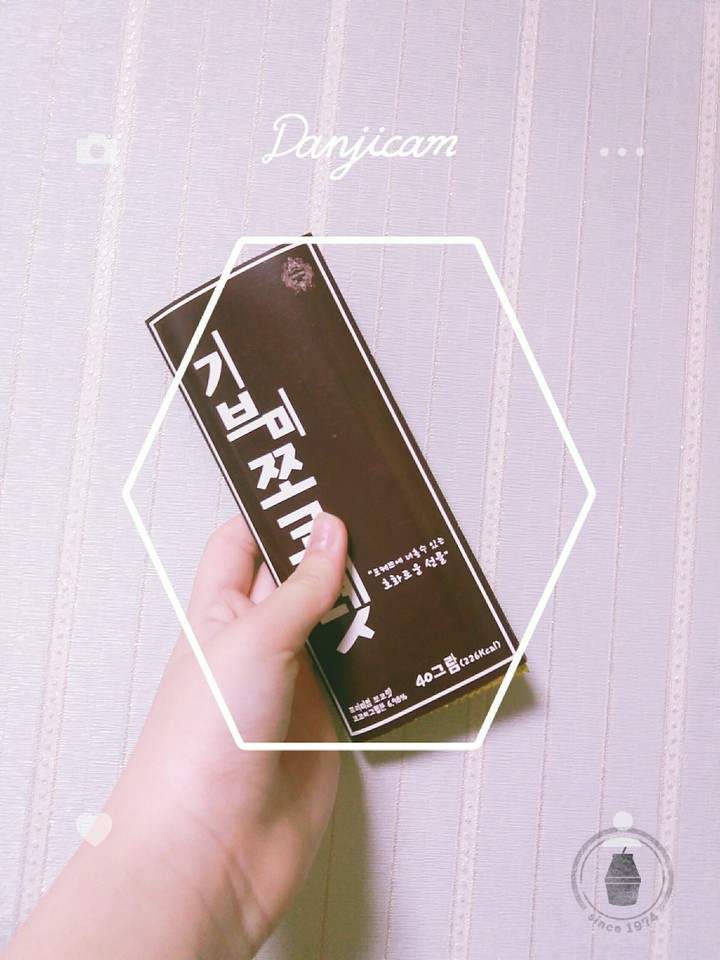초콜릿