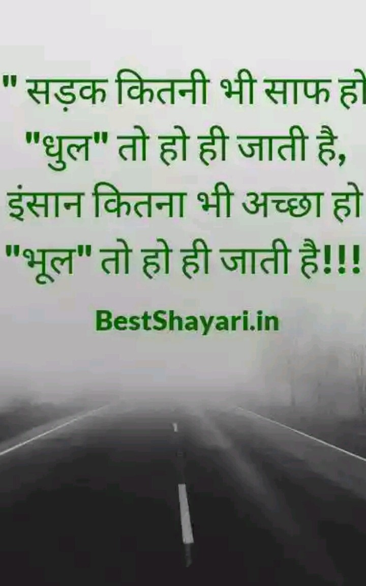 true