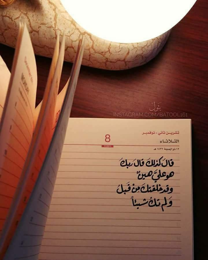 خواطر
