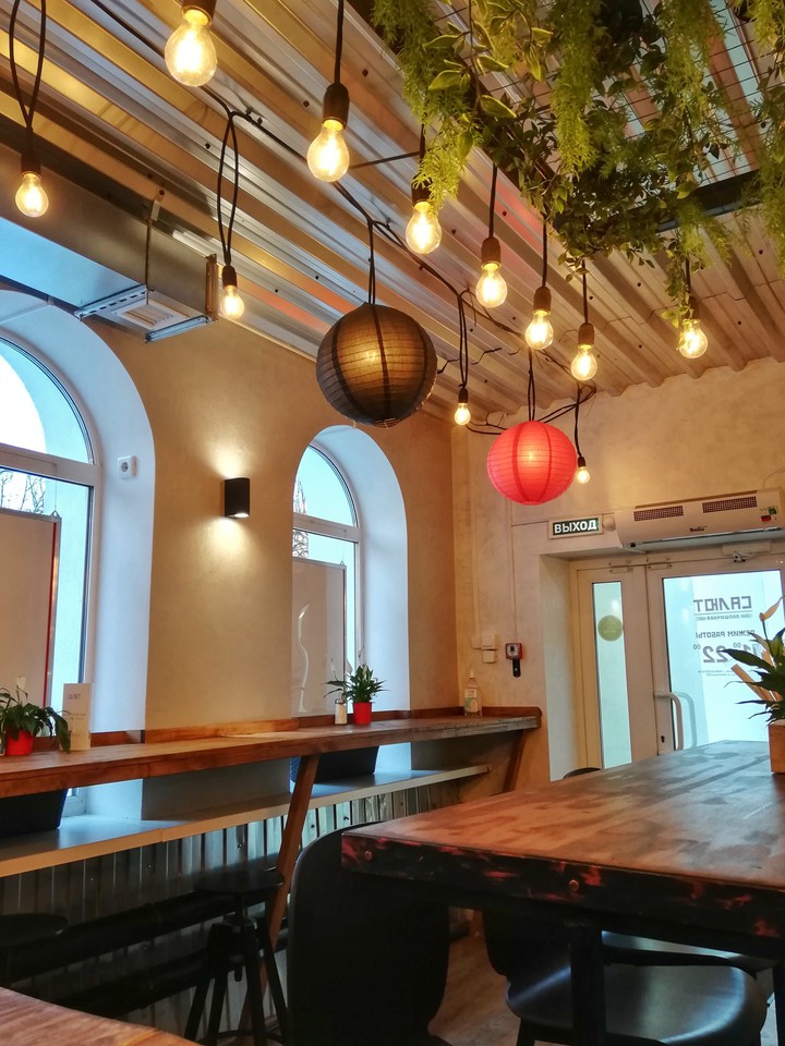 Café