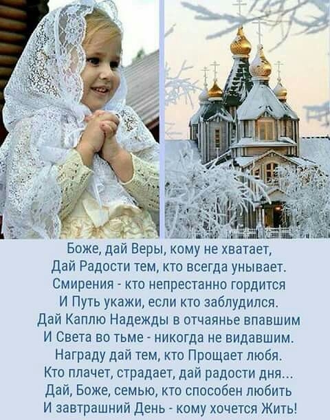 родина моя