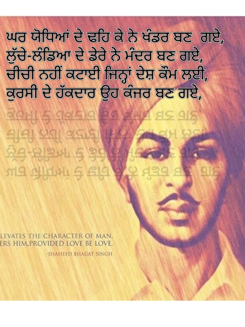 bhagat singh