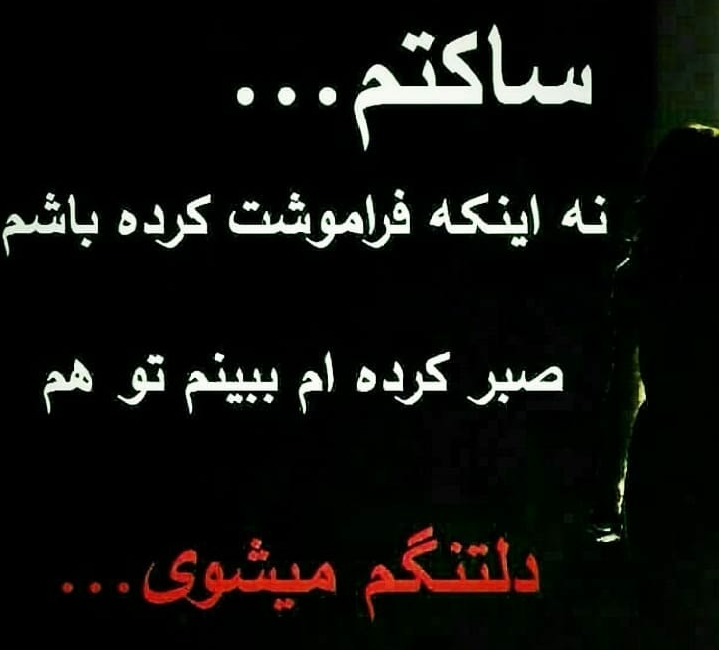 حــــــال من ایـــــــــن روزها