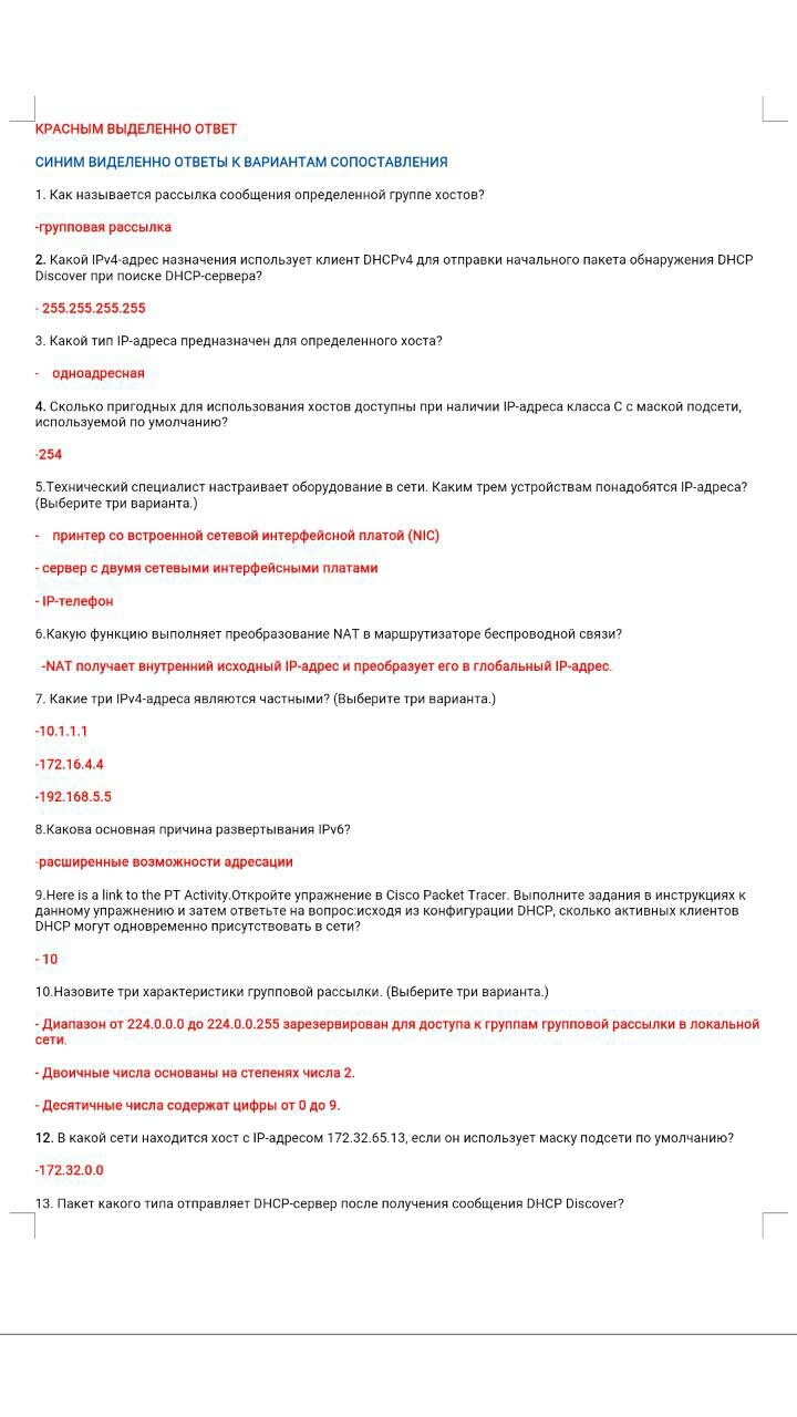 кон