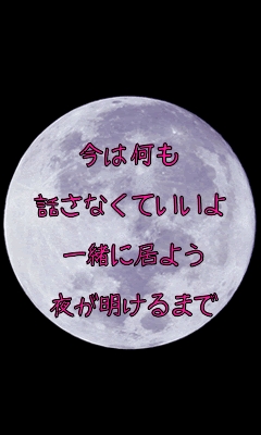 月