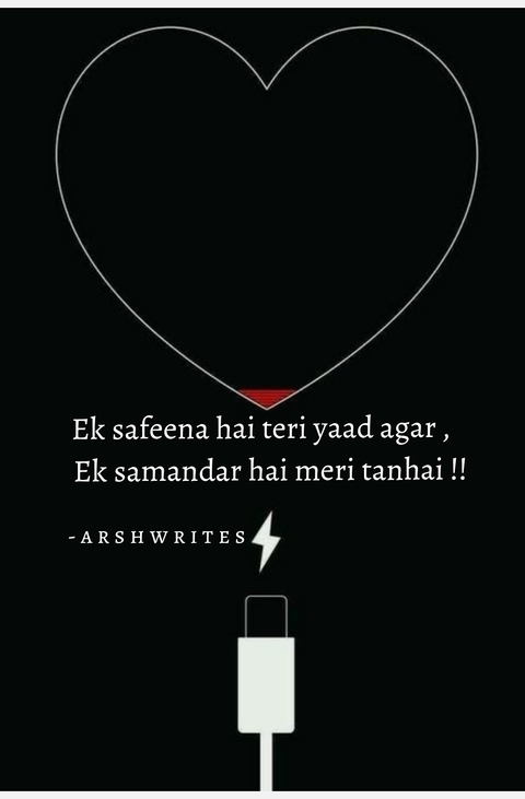 SHAYARI .