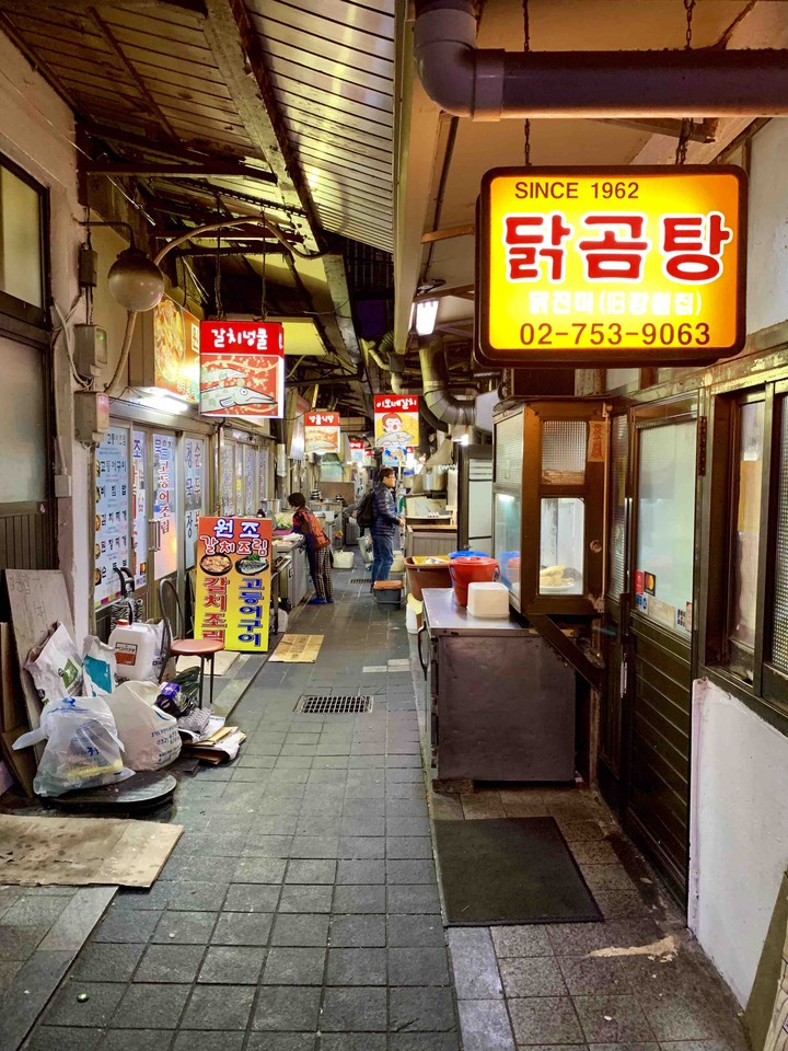 Back street of Namdaemoon market, Seoul.
