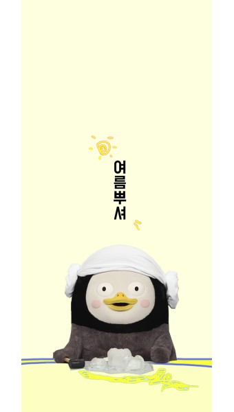 펭수(여름)