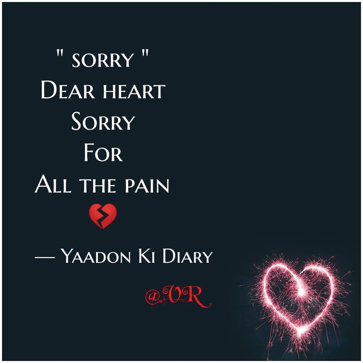 Heart btoken