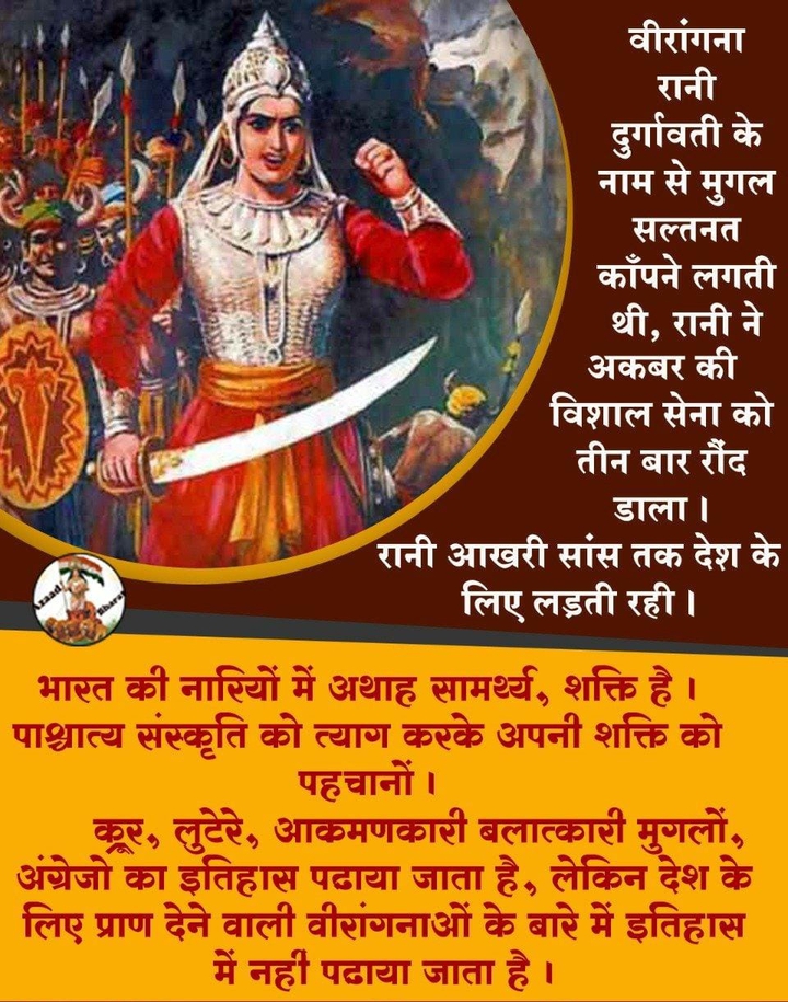 RANI LAXMIBAI